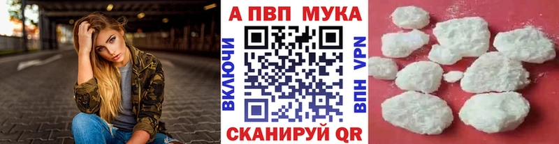 как найти   Котово  Alpha PVP СК КРИС 