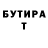 МЕТАДОН белоснежный SLEEZY WIDDIT