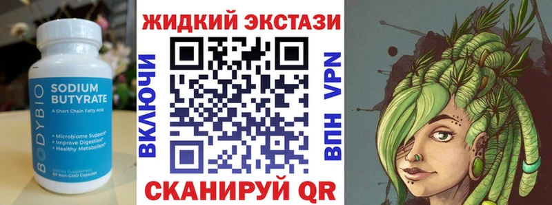omg как войти  Котово  БУТИРАТ 1.4BDO  как найти закладки 