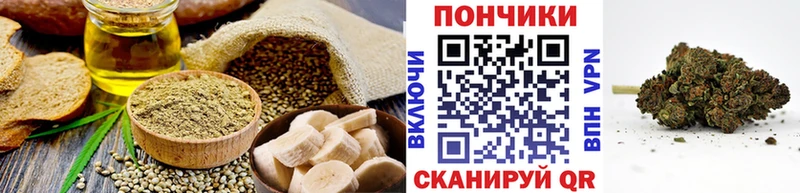 MEGA ССЫЛКА  Котово  Canna-Cookies марихуана 