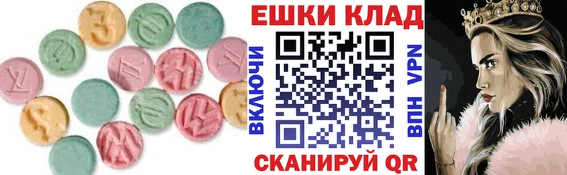 маркетплейс телеграм  Котово  Экстази 280 MDMA  где найти наркотики 