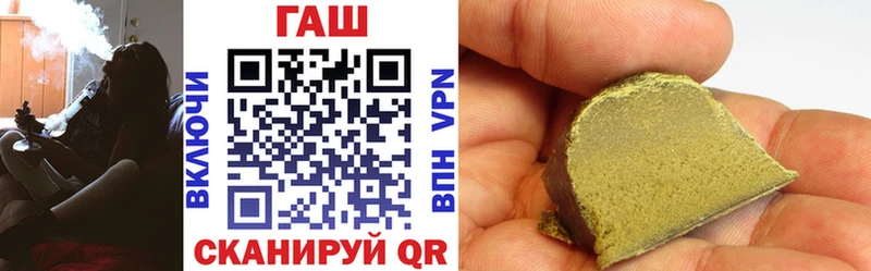 ГАШИШ гарик  blacksprut как войти  Котово 