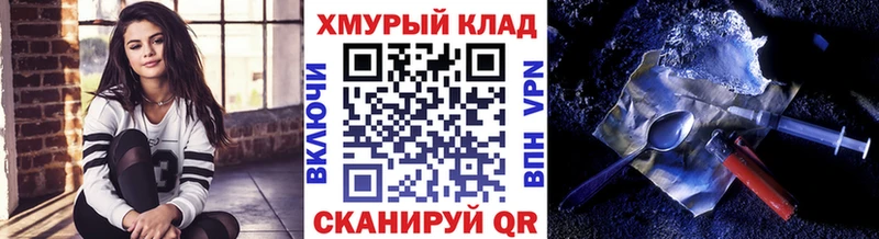 где купить наркоту  Котово  Героин Heroin 