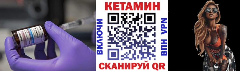 Кетамин VHQ  хочу наркоту  Котово 