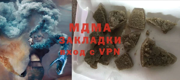 мяу мяу кристалл Киренск