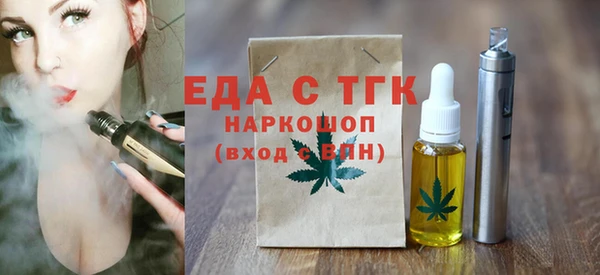 сатива Костерёво