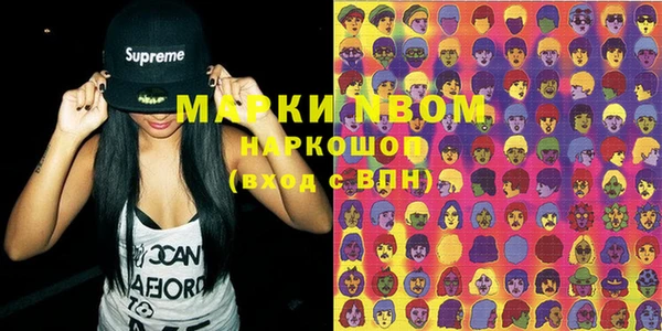 спайс Карпинск