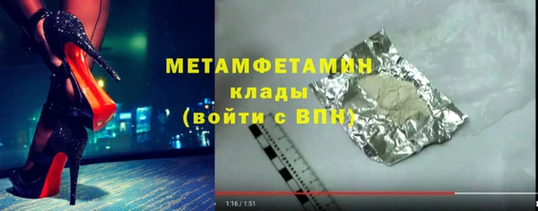 сатива Костерёво