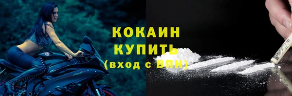 COCAINE Коряжма