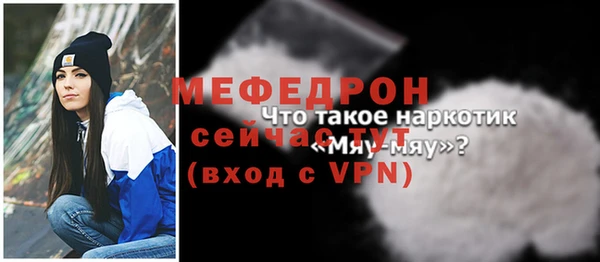 сатива Костерёво