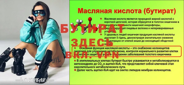 ECSTASY Козельск