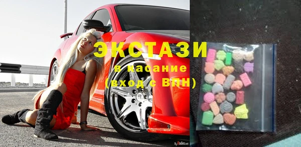 ECSTASY Козельск