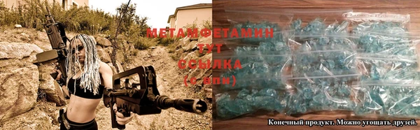 мет Козловка