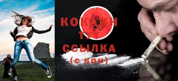 COCAINE Коряжма