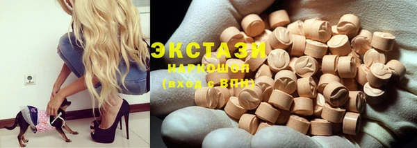 бутират Карталы