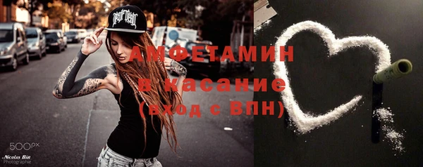сатива Костерёво