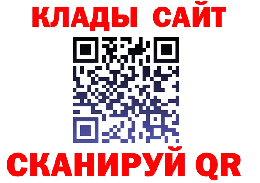 Alfa_PVP СК как войти это hydra Котово