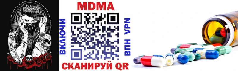 MDMA Molly  Котово 