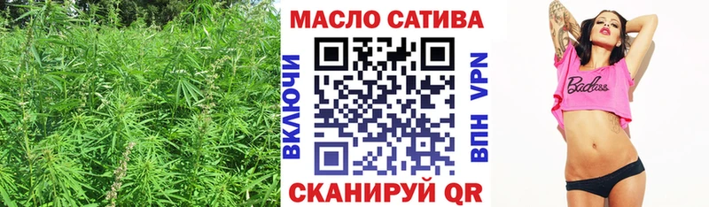ТГК гашишное масло  Котово 