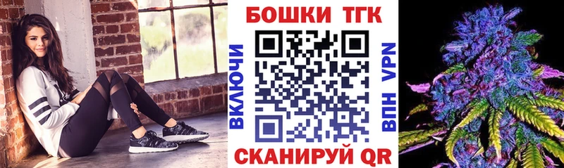 Бошки Шишки Ganja цена наркотик Котово
